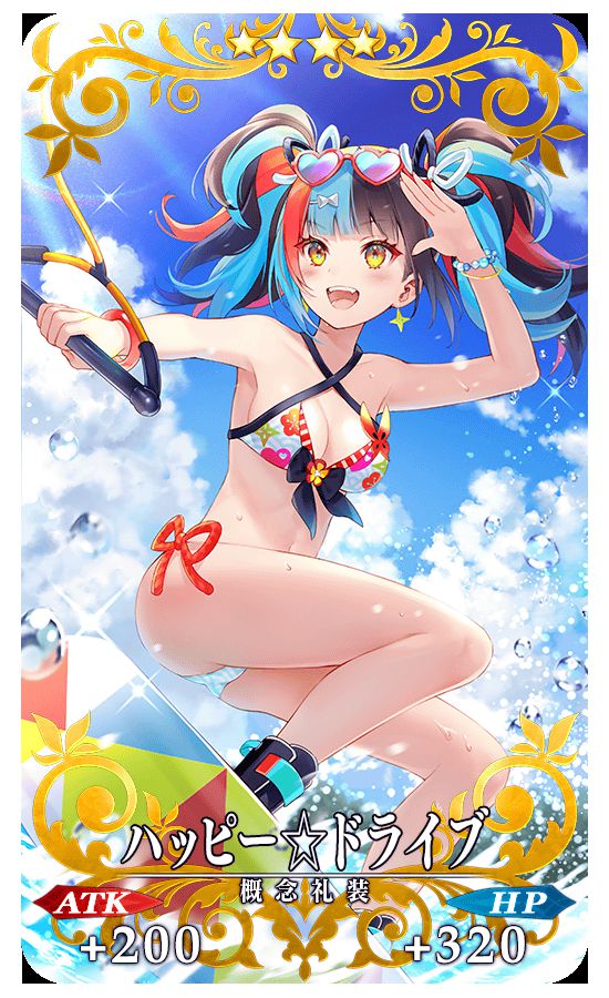 [Fate / Grand Order] swimsuit Chiara and Ilya, such as the final Second Coming image of Brunhilde! 6