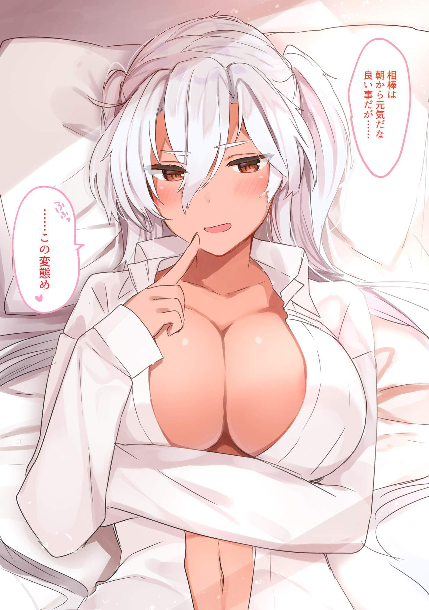 If you wake up in the morning and have a naked shirt canojo next to you, you'll get excited and nani... 23