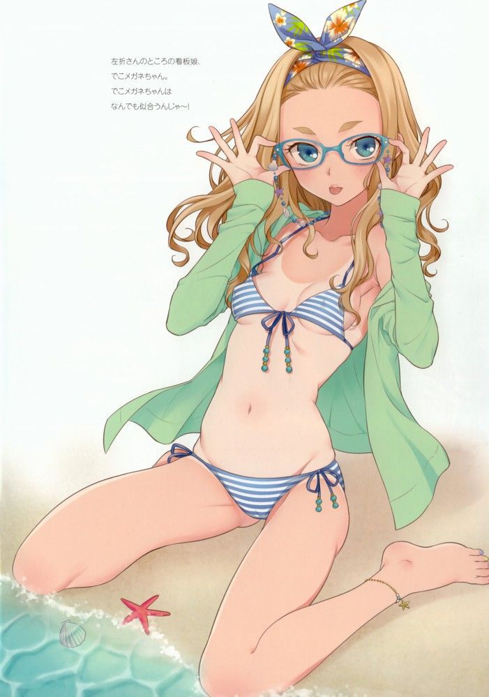 [Intense selection 219 sheets] secondary image of a beautiful girl in a swimsuit too cute 150