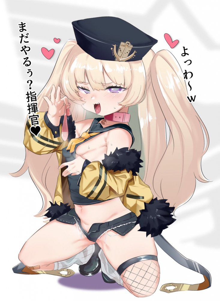 [Secondary] erotic image Haladey of Azur Lane !!!!!! Part 2 36