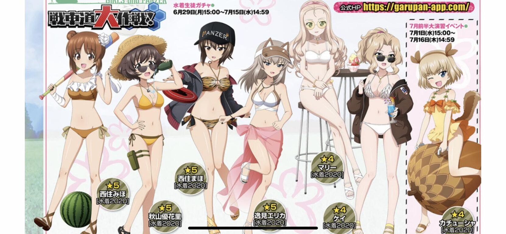 [Image large amount] Echiechi swimsuit of the girl of Garpan is maji two-dimensional sex lady www www 7
