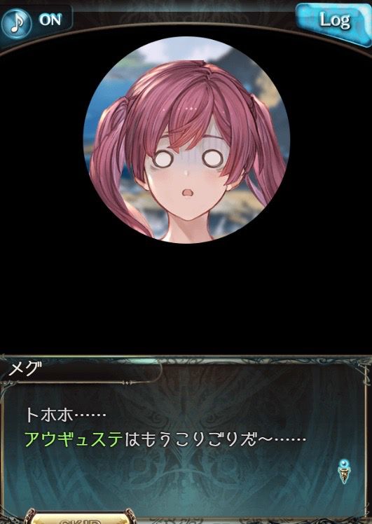 [Sad news] Grable-san, one girl implemented an event that becomes Dosukebe vs. Demonobi 13