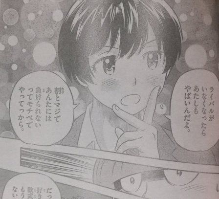 【Good news】 The underwear of that character is drawn at last in the change of clothes scene of MAJOR2 latest story 1