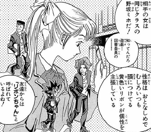 [Image] Why did Yu-Gi-Oh's Kyoko become so naughty? 27
