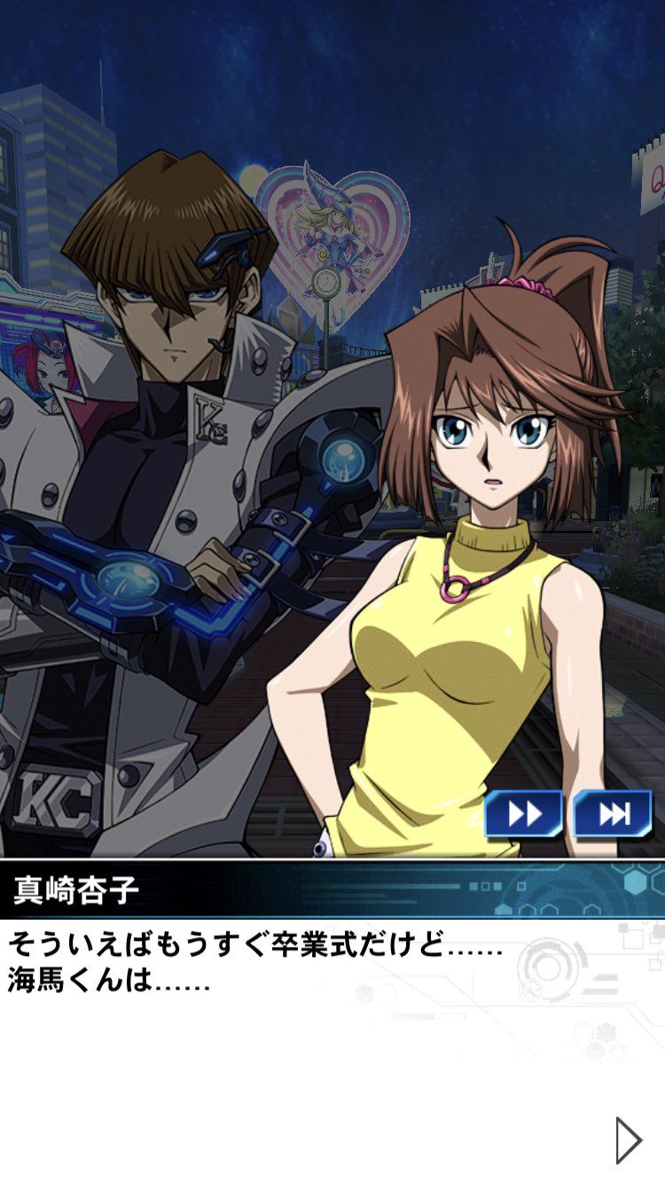 [Image] Why did Yu-Gi-Oh's Kyoko become so naughty? 5