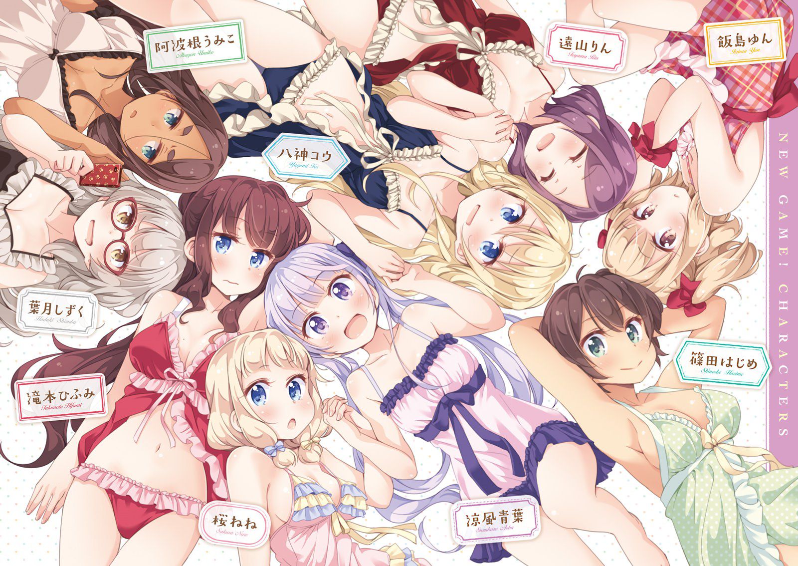 [Image] [NEW GAME], boob ranking will be determined in the latest erotic promotional illustrations 2
