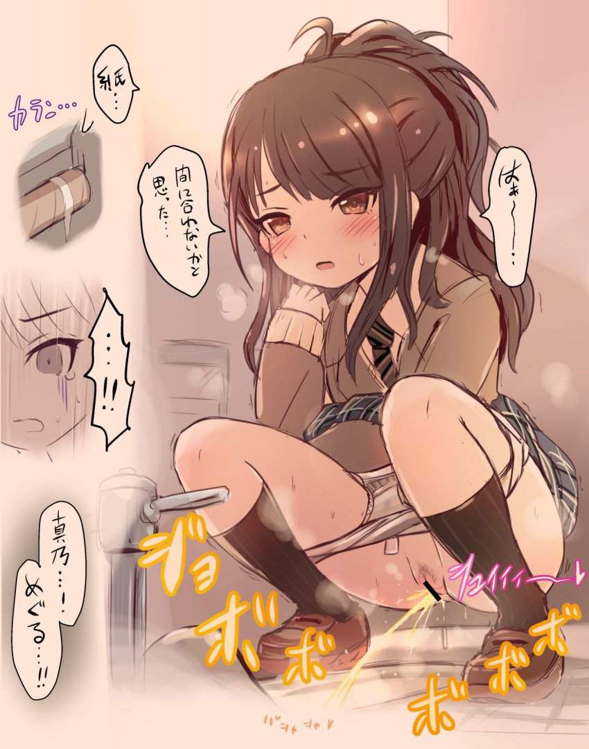 [One frame of daily life] secondary girls are doing oshikko or unco in the toilet normally . 34