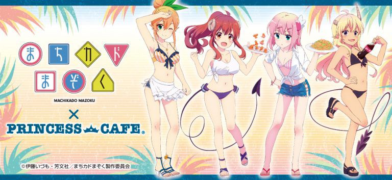 [Machi Kado Mazoku] girls collaboration cafe, such as goods and hug pillows of erotic swimsuit! 3