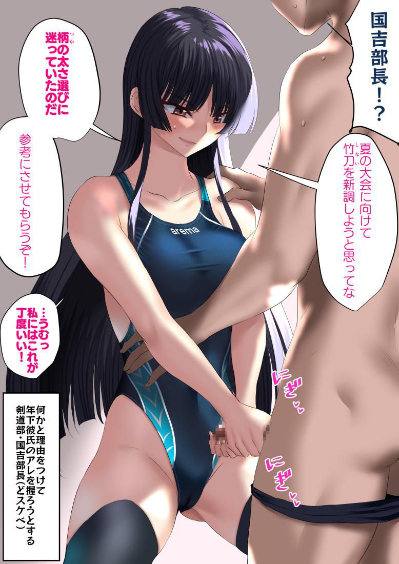 It's a sea day, though the weather is bad nationwide. Canojo in a Swimsuit and Ero de I Ko♪ 10