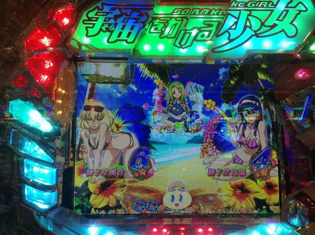 [Image] The first of the naughty swimsuit stage of pachinko is Ikki Tosen 2, isn't it? 7