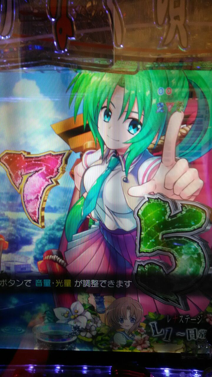 [Image] The first of the naughty swimsuit stage of pachinko is Ikki Tosen 2, isn't it? 9