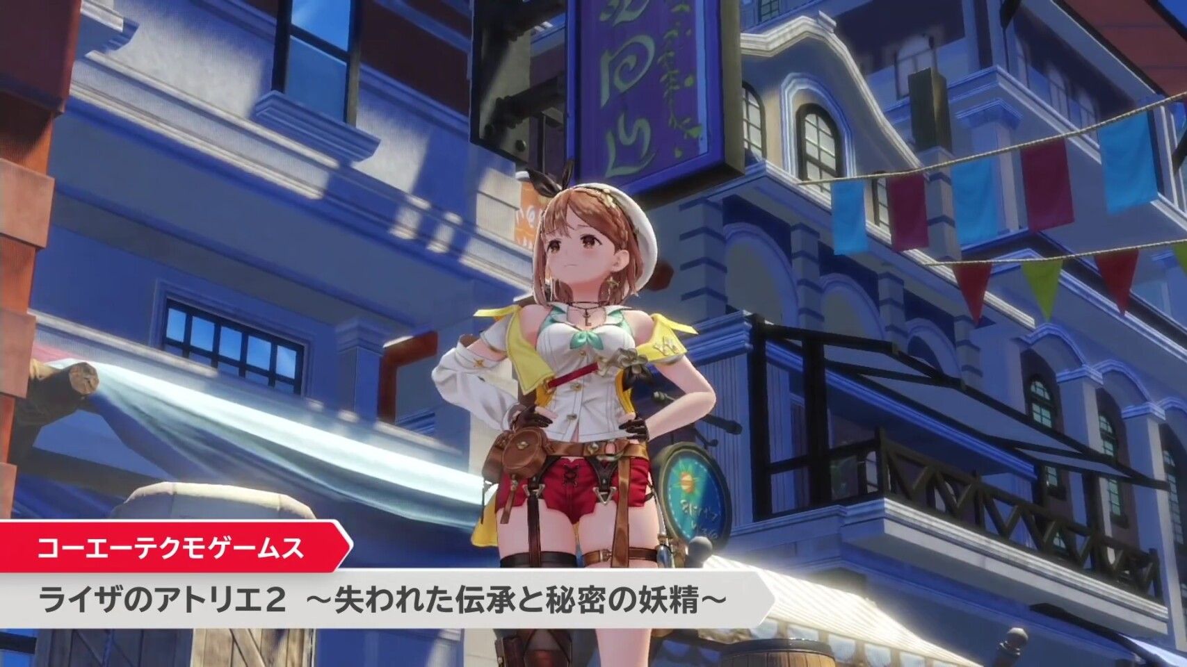 [Liza's Atelier 2] Risea who grew up and became more erotic is more much much much more erotic thighs of muchimuchi! 5