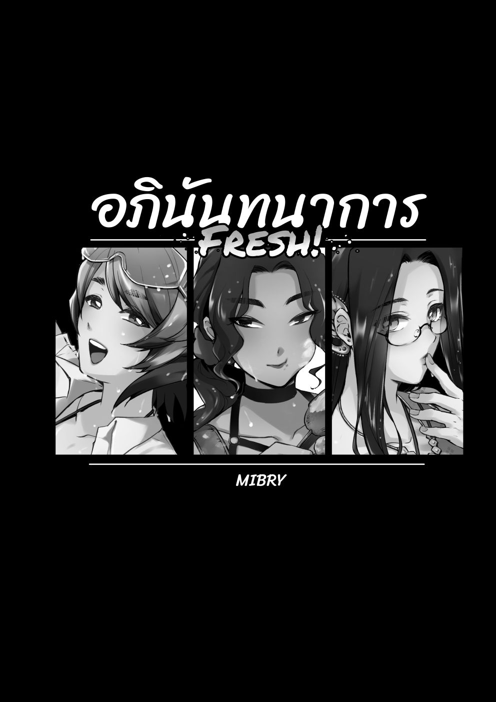[Pixiv] MIBRY☆ (2367541) [Pixiv] MIBRY☆ (2367541) 147