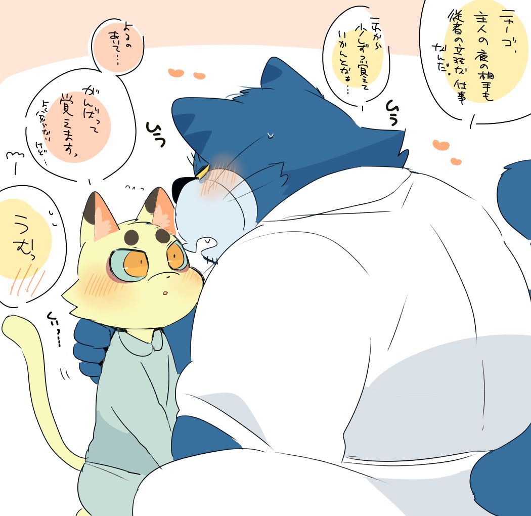 [Hyaku] Nekojara-sama to Nyago-san Bakkari Tsume. (Doraemon) [ヒャク] ネコジャラ様とニャーゴさんばっかり詰め。 (ドラえもん) 102