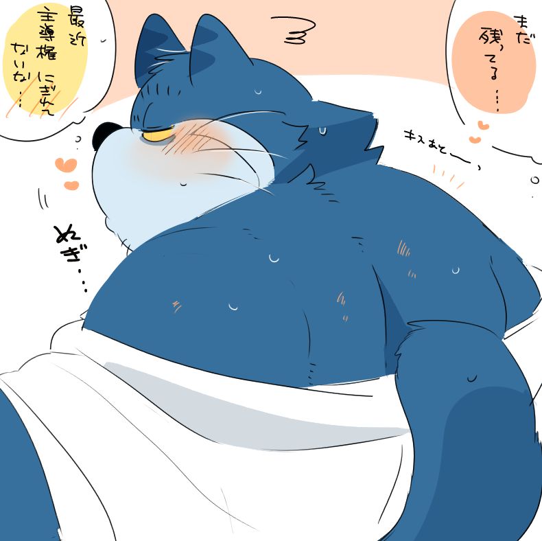 [Hyaku] Nekojara-sama to Nyago-san Bakkari Tsume. (Doraemon) [ヒャク] ネコジャラ様とニャーゴさんばっかり詰め。 (ドラえもん) 12