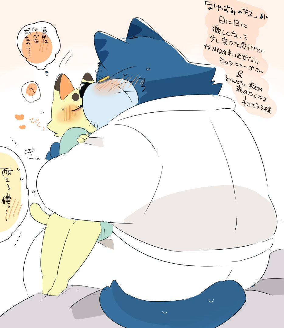 [Hyaku] Nekojara-sama to Nyago-san Bakkari Tsume. (Doraemon) [ヒャク] ネコジャラ様とニャーゴさんばっかり詰め。 (ドラえもん) 14