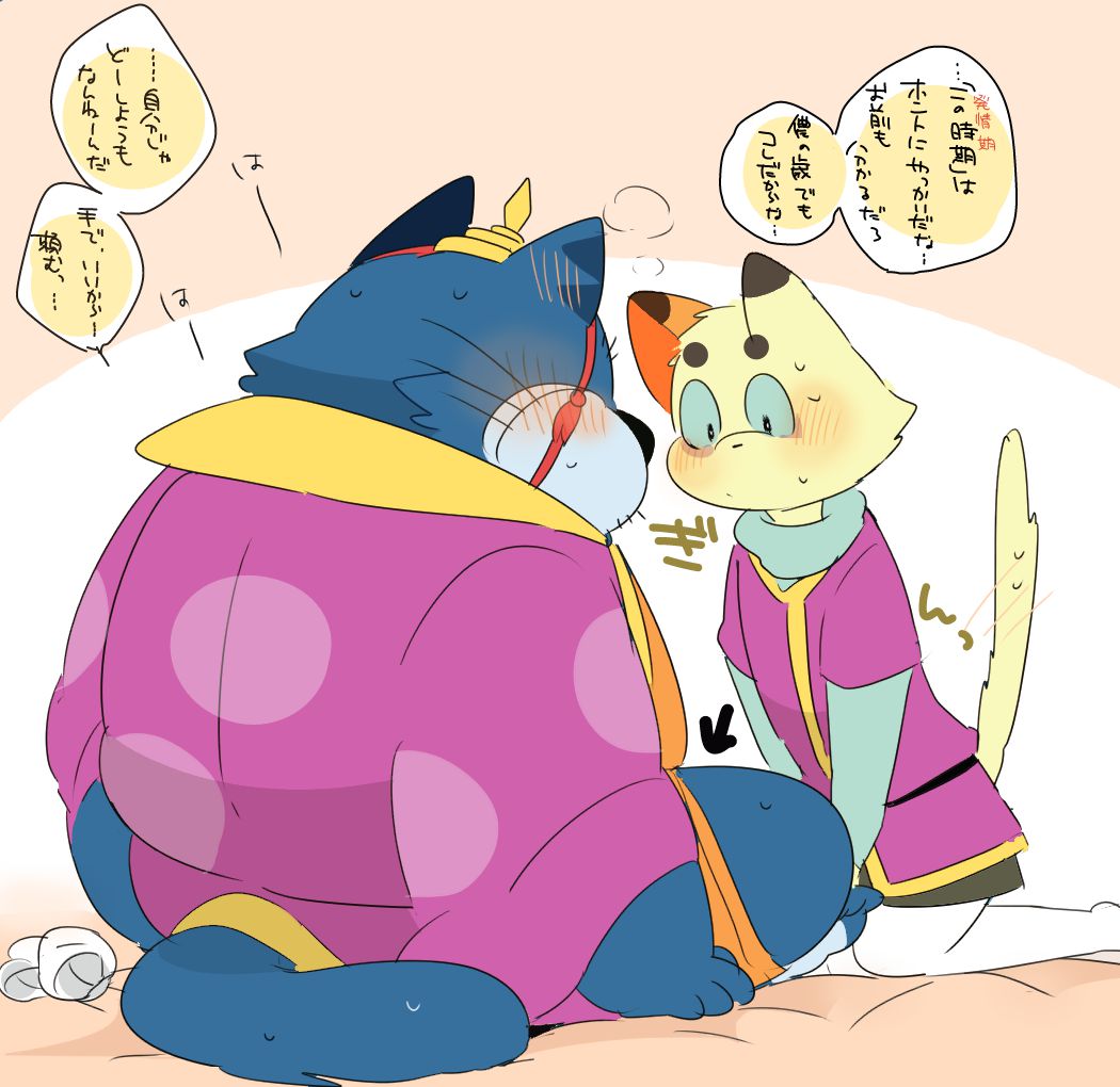 [Hyaku] Nekojara-sama to Nyago-san Bakkari Tsume. (Doraemon) [ヒャク] ネコジャラ様とニャーゴさんばっかり詰め。 (ドラえもん) 17