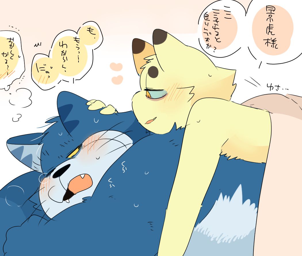 [Hyaku] Nekojara-sama to Nyago-san Bakkari Tsume. (Doraemon) [ヒャク] ネコジャラ様とニャーゴさんばっかり詰め。 (ドラえもん) 28