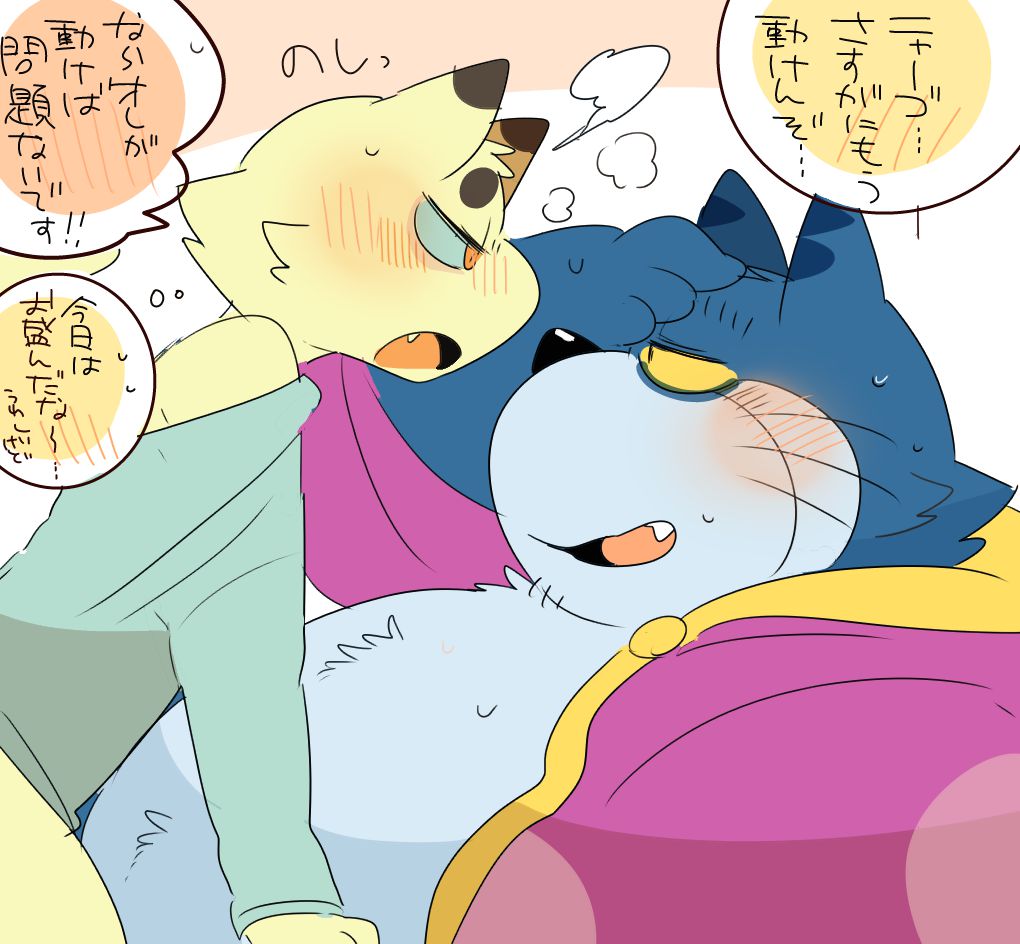 [Hyaku] Nekojara-sama to Nyago-san Bakkari Tsume. (Doraemon) [ヒャク] ネコジャラ様とニャーゴさんばっかり詰め。 (ドラえもん) 38