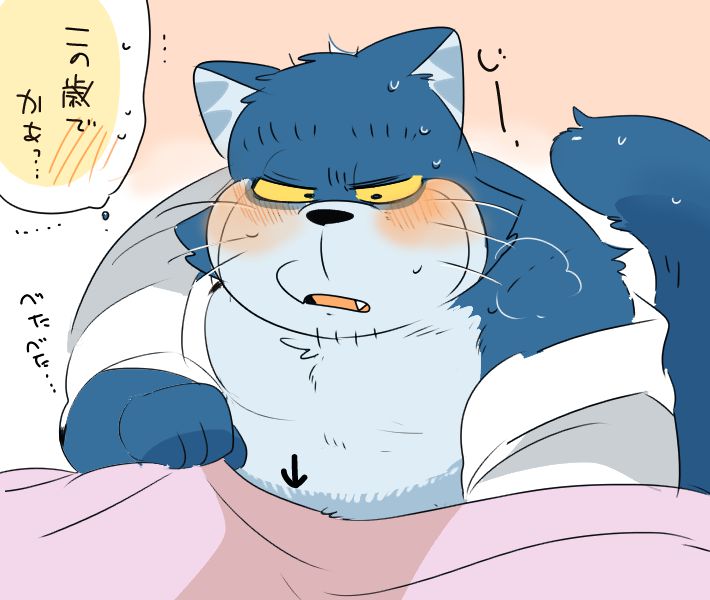 [Hyaku] Nekojara-sama to Nyago-san Bakkari Tsume. (Doraemon) [ヒャク] ネコジャラ様とニャーゴさんばっかり詰め。 (ドラえもん) 47