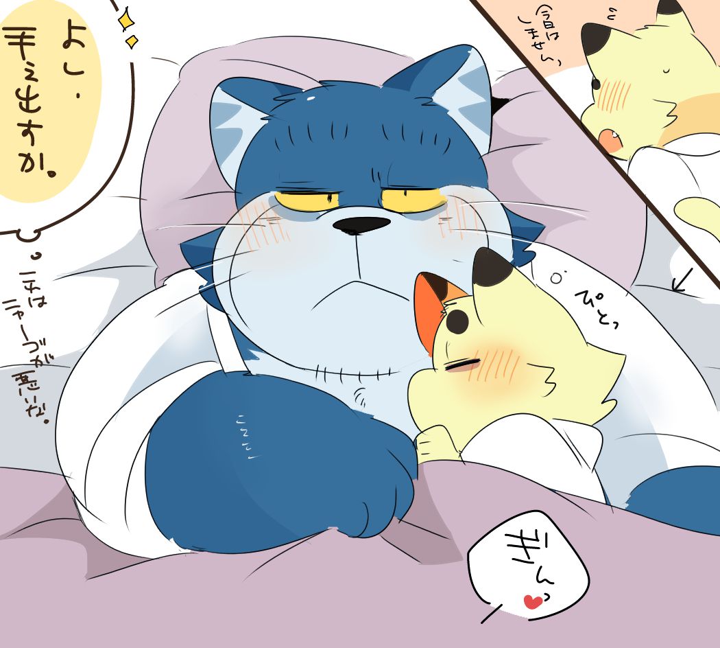 [Hyaku] Nekojara-sama to Nyago-san Bakkari Tsume. (Doraemon) [ヒャク] ネコジャラ様とニャーゴさんばっかり詰め。 (ドラえもん) 50