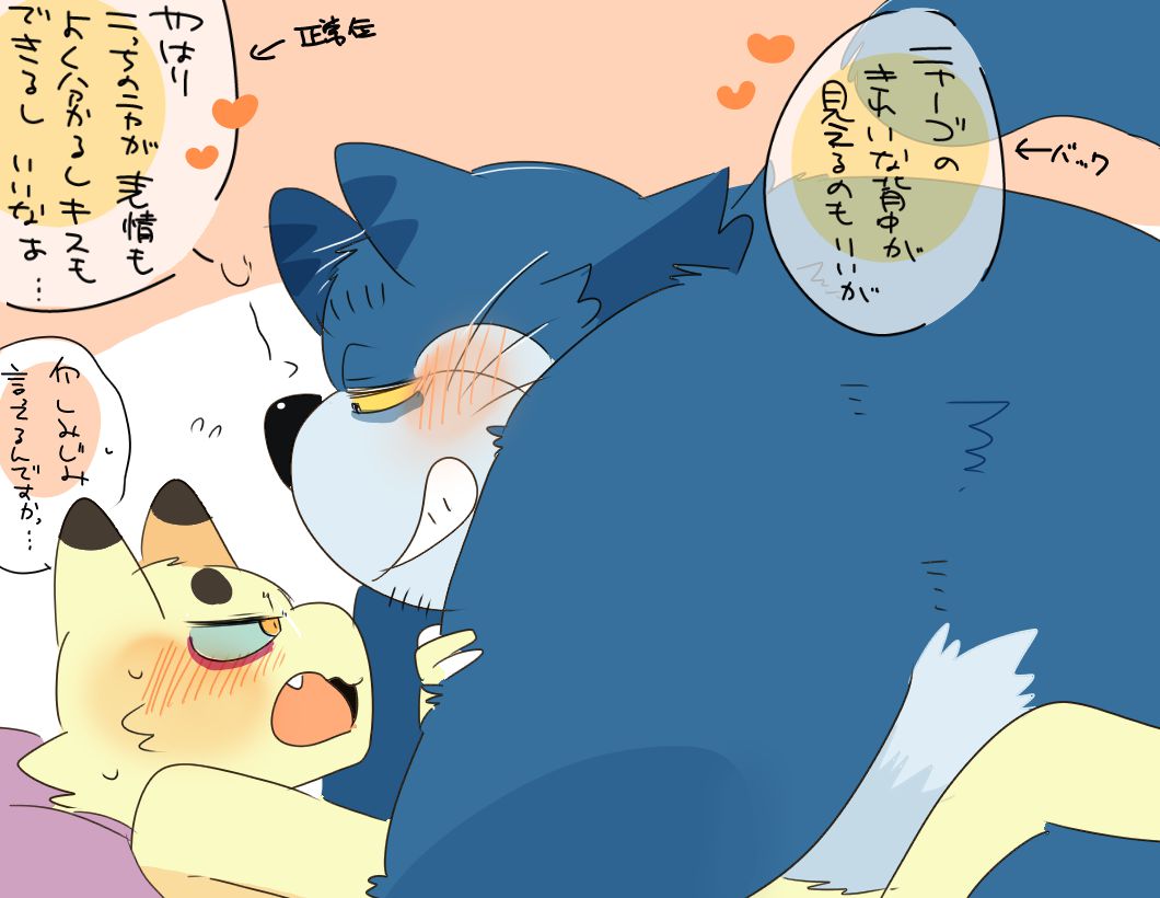 [Hyaku] Nekojara-sama to Nyago-san Bakkari Tsume. (Doraemon) [ヒャク] ネコジャラ様とニャーゴさんばっかり詰め。 (ドラえもん) 54