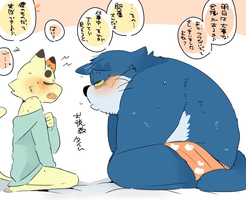 [Hyaku] Nekojara-sama to Nyago-san Bakkari Tsume. (Doraemon) [ヒャク] ネコジャラ様とニャーゴさんばっかり詰め。 (ドラえもん) 56
