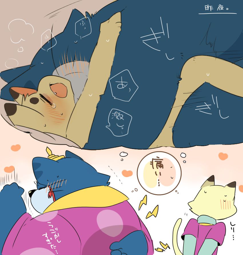 [Hyaku] Nekojara-sama to Nyago-san Bakkari Tsume. (Doraemon) [ヒャク] ネコジャラ様とニャーゴさんばっかり詰め。 (ドラえもん) 63