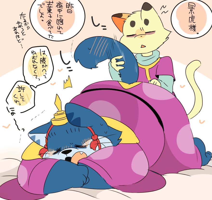 [Hyaku] Nekojara-sama to Nyago-san Bakkari Tsume. (Doraemon) [ヒャク] ネコジャラ様とニャーゴさんばっかり詰め。 (ドラえもん) 65