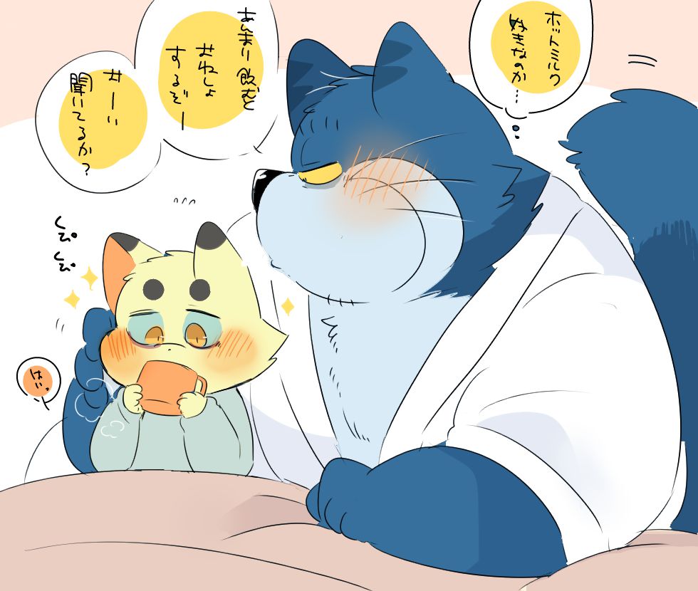 [Hyaku] Nekojara-sama to Nyago-san Bakkari Tsume. (Doraemon) [ヒャク] ネコジャラ様とニャーゴさんばっかり詰め。 (ドラえもん) 72