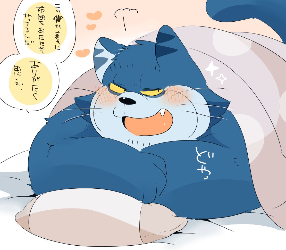 [Hyaku] Nekojara-sama to Nyago-san Bakkari Tsume. (Doraemon) [ヒャク] ネコジャラ様とニャーゴさんばっかり詰め。 (ドラえもん) 80