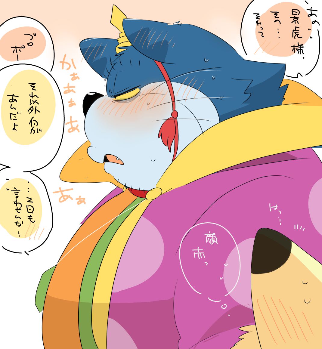 [Hyaku] Nekojara-sama to Nyago-san Bakkari Tsume. (Doraemon) [ヒャク] ネコジャラ様とニャーゴさんばっかり詰め。 (ドラえもん) 82