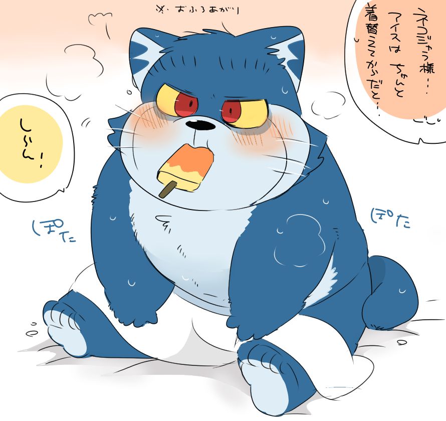 [Hyaku] Nekojara-sama to Nyago-san Bakkari Tsume. (Doraemon) [ヒャク] ネコジャラ様とニャーゴさんばっかり詰め。 (ドラえもん) 90