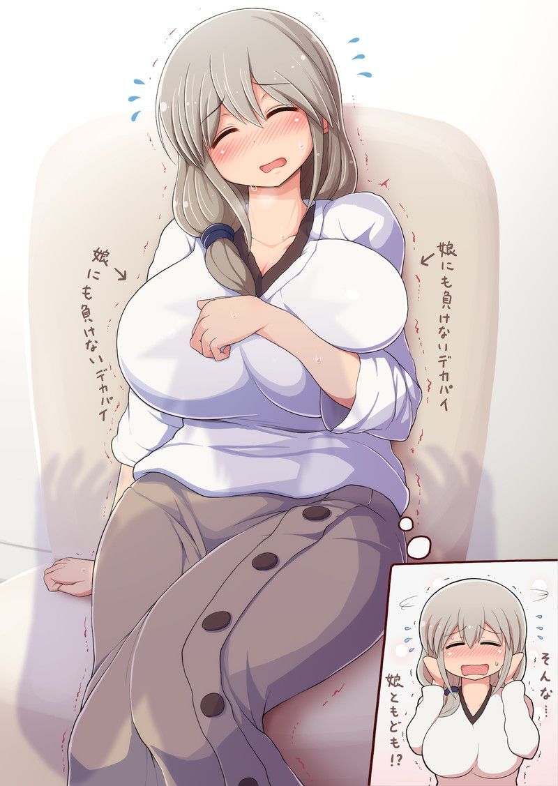 [Uzaki-chan wants to play! ] Erotic image of Uzaki Tsuki mama 18
