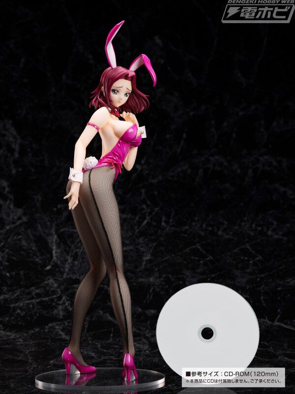 [Code Geass] Red Moon Karen's Very Erotic Ass And Horizontal Milk Bunny Figure Erotic Figure! 9