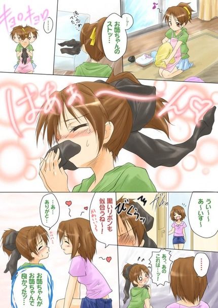 Keion! Gathered Guys Who Want To Shiko In Erotic Images! 6