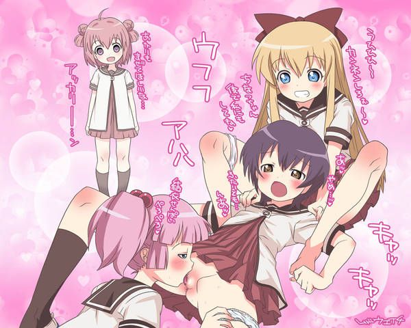 [Secondary] anime: [Yuruyuri] erotic image summary 76