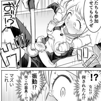 [Magireko] Fukatsuki Felicia Will Be Messed Up By Transformation Uncle! ! I was forced to show in exchange for a rare card. (20 samples) 4