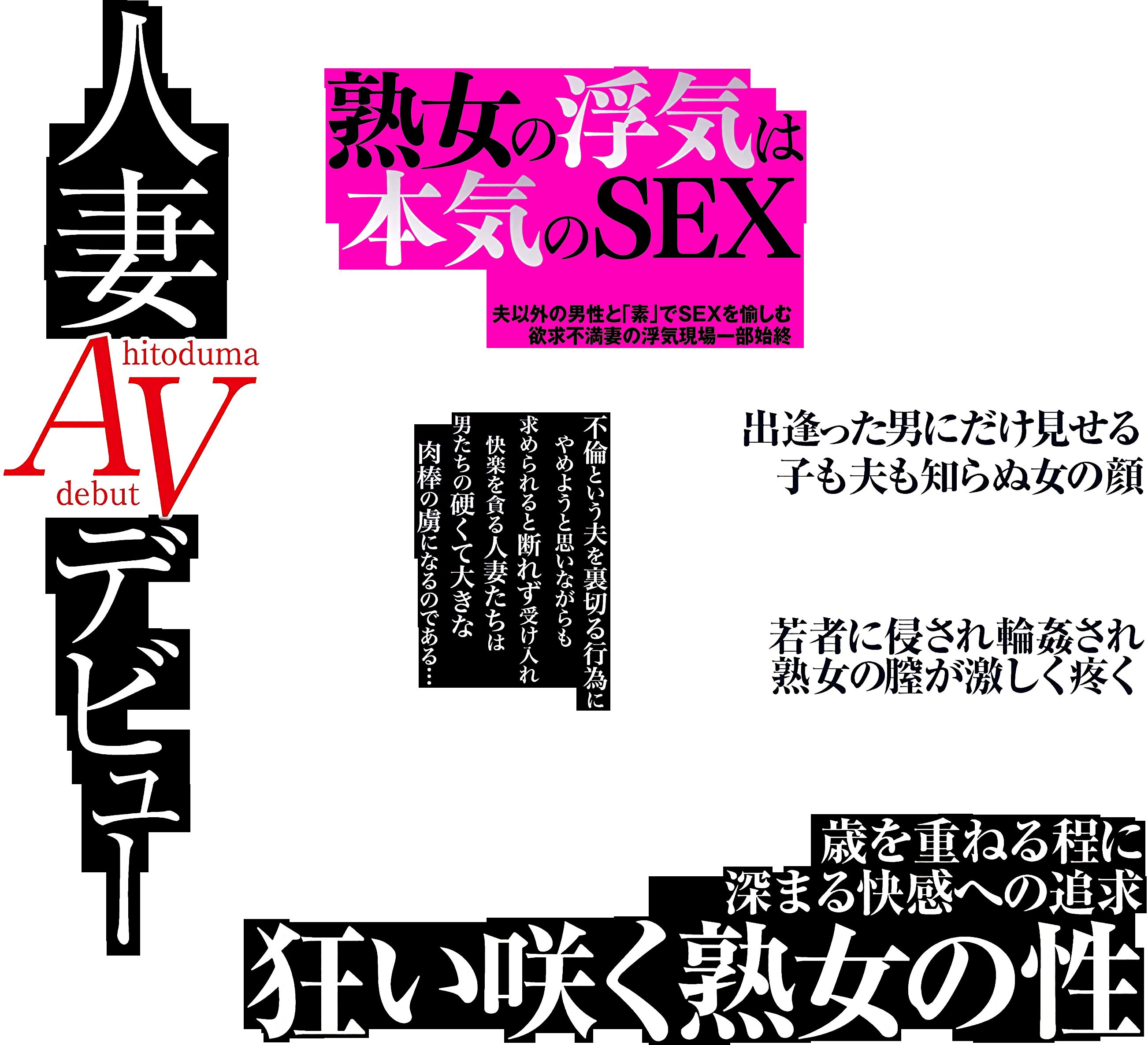 [Elocola material] DVD package and material that will be erotic book cover Part 21 40
