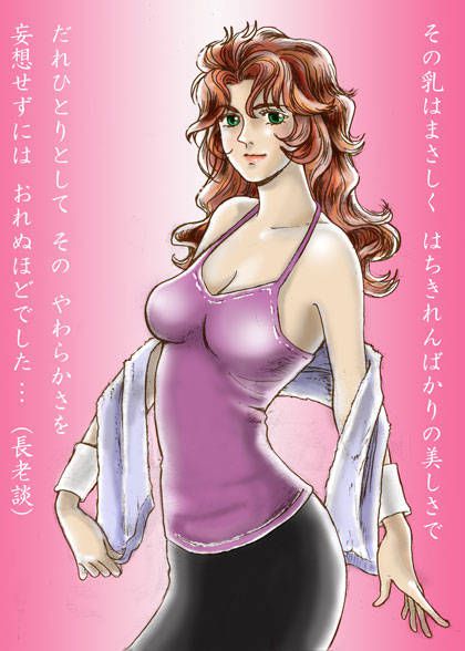 [Secondary] anime: [Fist of the North Star] Erotic image of Mamiya. 33