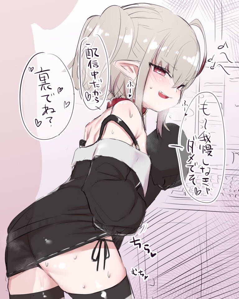 [Secondary VTuber] erotic image of Makai Norimu: Nijisanji 28