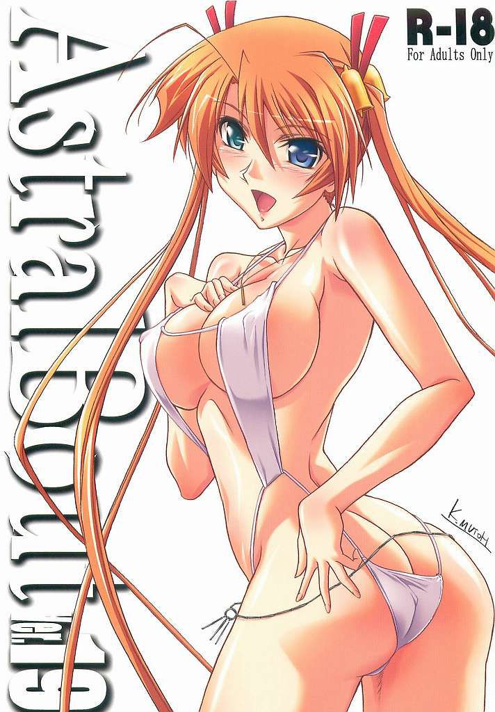 [Secondary] Kai animation: [Magic teacher Negima!] Miyazaki Nodoka, Kagurazaka Asuna, Nanami Chizuru, Murakami Natsumi's erotic images 18