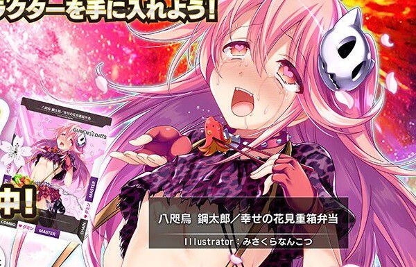 "Chunism Crystal" CV: The daughter of an erotic man who is in Sakura language with ahe face in Tamura Yukari! 1