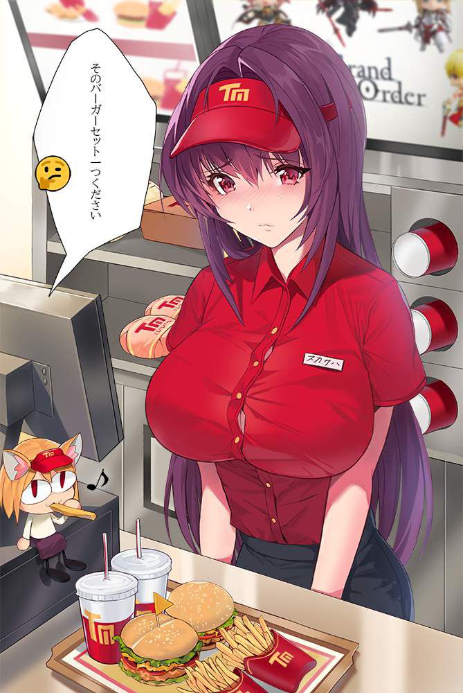 [I tend to choose in the first byte] secondary erotic image of girls to work part-time in a hamburger shop 3