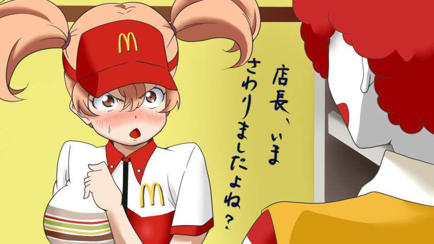 [I tend to choose in the first byte] secondary erotic image of girls to work part-time in a hamburger shop 31