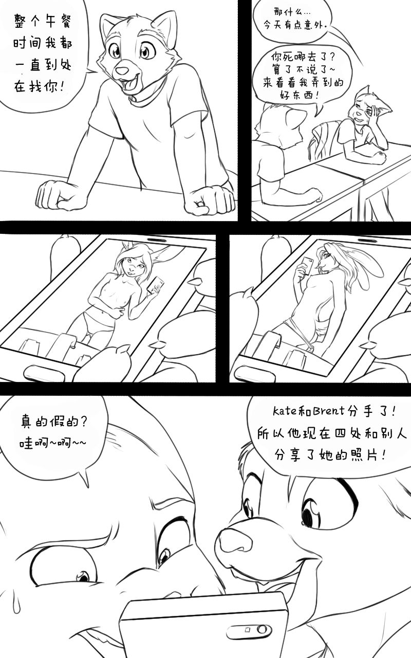 [Black-Kitten] Tuesday Mornings|周二清晨[Chinese] [刚刚开始玩个人汉化] 19