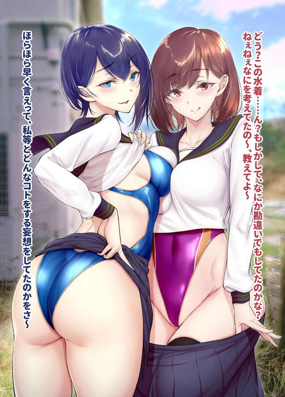 [Keshiman www] heroines are too erotic image wwwpart89 want to commit 20