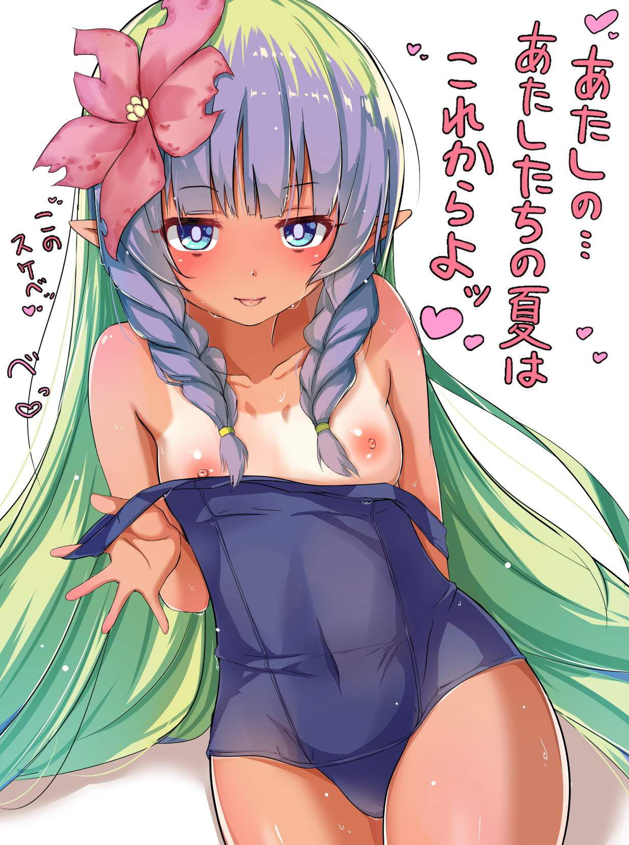 A combination of dark blue school swimsuit and cute loli is moe-chi-tei image ♪ (18) 46
