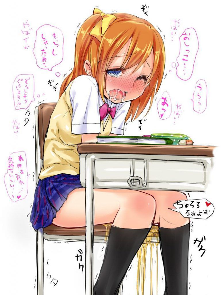 Love Live! I want to pull out in the erotic image of, so I'll put it on 18