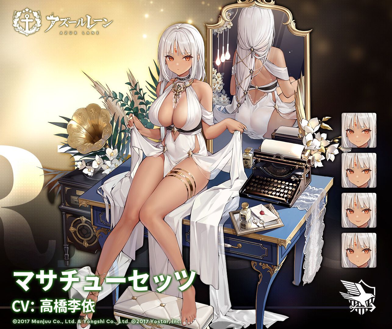 [Azur Lane] girls erotic dress appearance erotic costume and erotic too Live2D, etc. 11